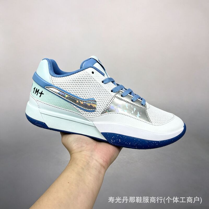 Ja1 Morant Generation Low-Top Basketball Shoes Orange-Blue Mesh Breathable Zoom Cushioning for Men and Women Ja1 Morant Generation Low-Top Basketball Shoes Orange-Blue Mesh Breathable Zoom Cushioning for Men and Women