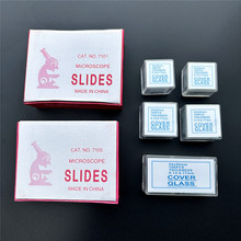 7101 7105 载玻片 18x18 20x20 22x22  24x24 24x50mm盖玻片