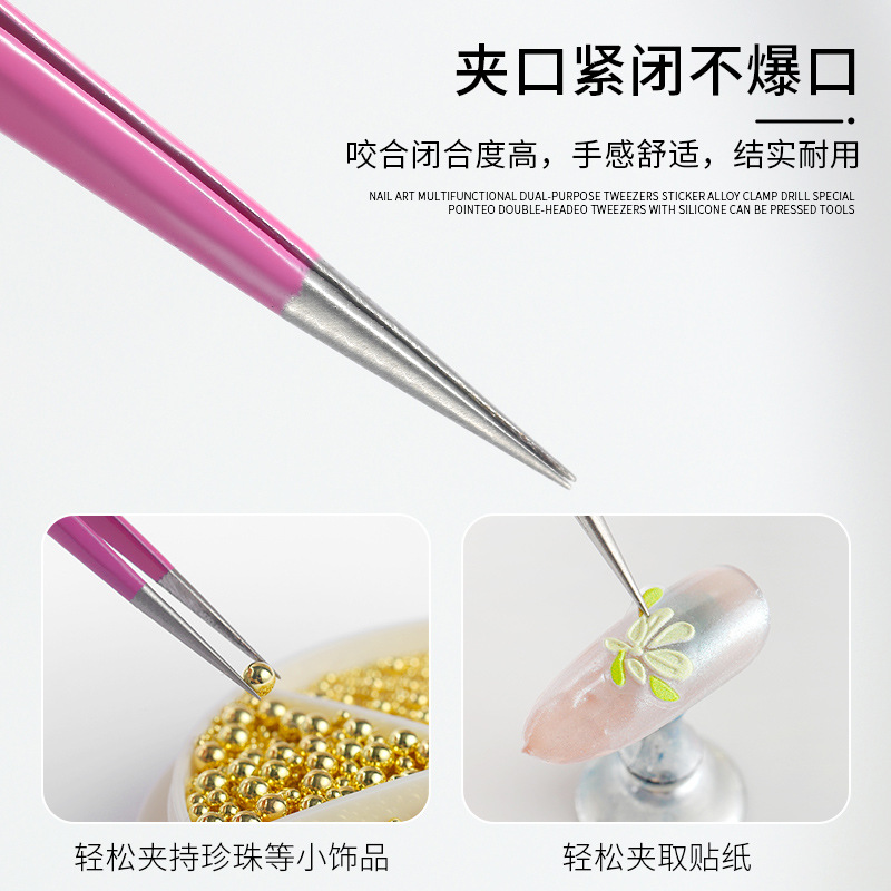 多功能雙頭鑷子精密輕鬆夾取指甲貼紙帶硅膠壓棒壓花日式美甲工具