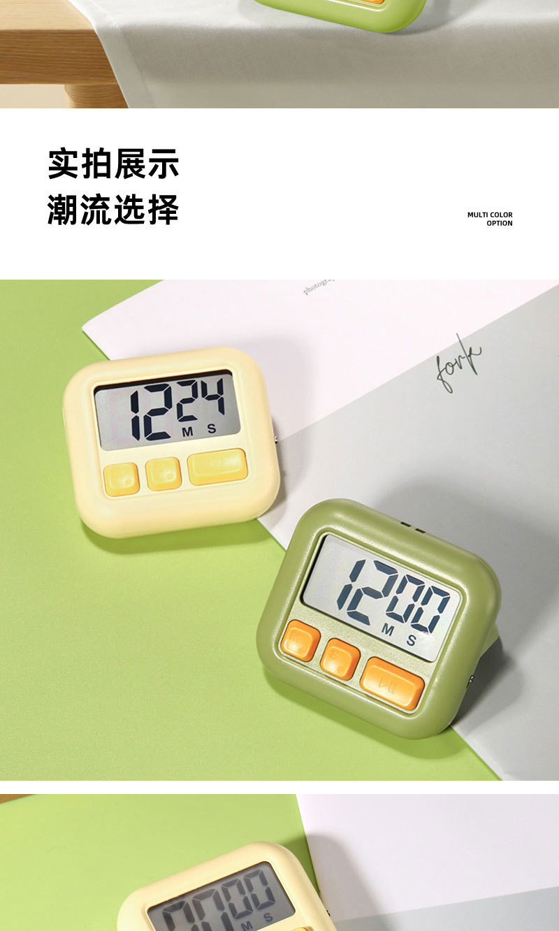 1鑫博计时器12121_05