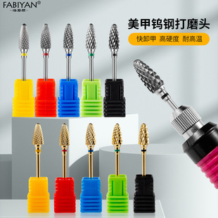 Cross-border wholesale nail grinding head vacuum alloy tungsten steel grinding head polishing nail removal manicure tools grinding drill bit
