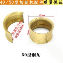 GQ40��50��䓽��Д��C�B�U���K�����ƉK�~�ߺϽ��ĩ���Д��C�~��