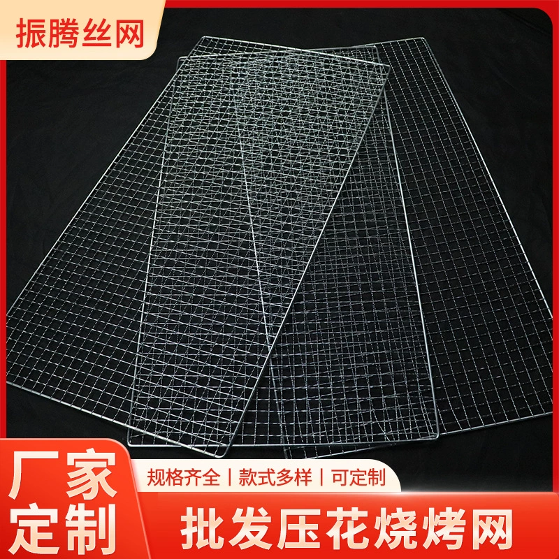 Одноразовая прямоугольная сетка для гриля Zibo для барбекю на открытом воздухе, для жарки овощей и мяса, в японском и корейском стиле