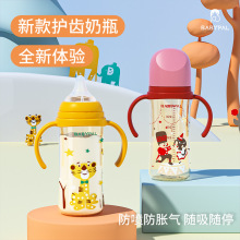 【贝*亲同款】BABYPAL进口材质三代宽口奶瓶学饮杯吸管杯婴儿奶嘴