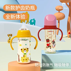 奶瓶;奶嘴;喂养餐具