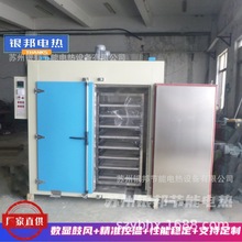 雙開門推車式橡膠密封圈二次硫化烘箱 智能控溫硅膠二段硫化烤箱