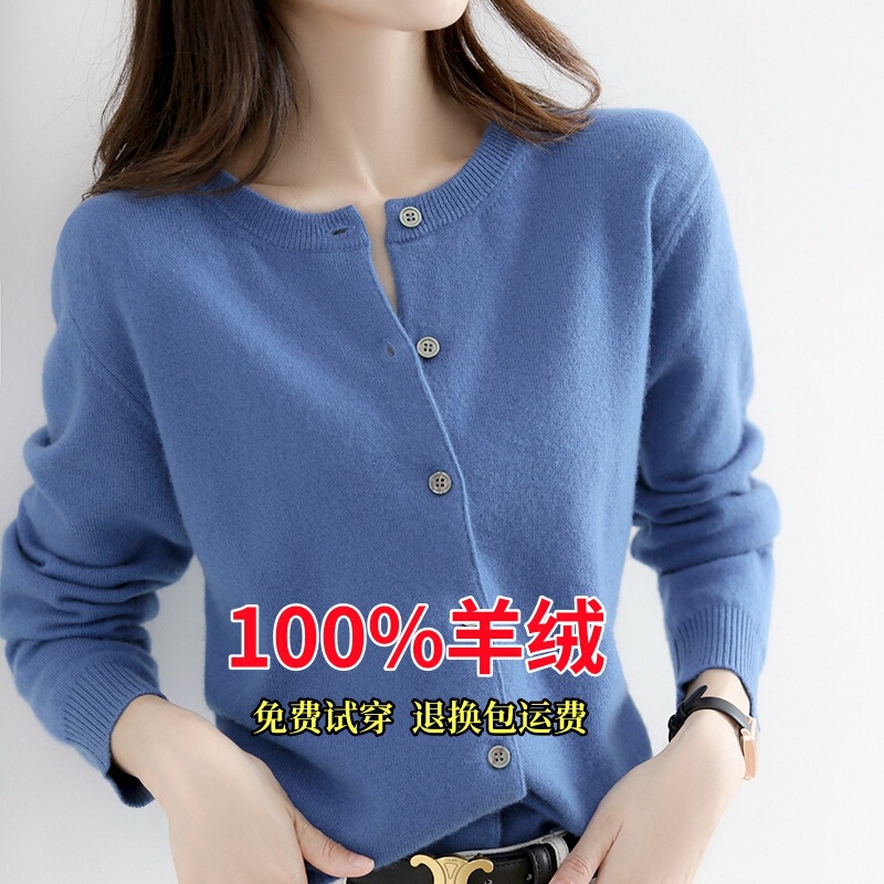 Ordos City 2024 Autumn/Winter New 100% Cashmere Texture Cardigan Women's Round Neck Loose Knitted Sweater Jacket