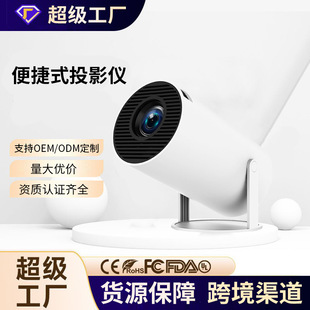 Cross-Border Overseas High-Definition Projector Hy300 Projector Home Living Room Wall Projection Ultra-High Definition 4K Projector Foreign Trade