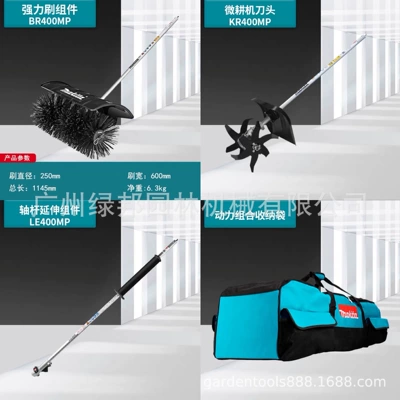Otbiçən başlıqları – Japan Makita DUX60 Electric - powerful-brush-assembly