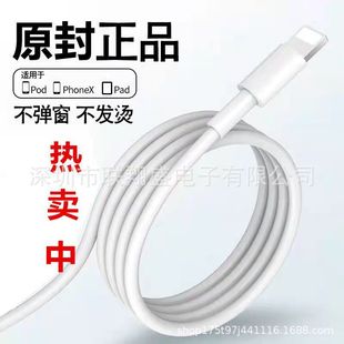 �m����O��ͨ�ÿ�䔵����6s12xr13�֙Ciphone����������L3�׶�