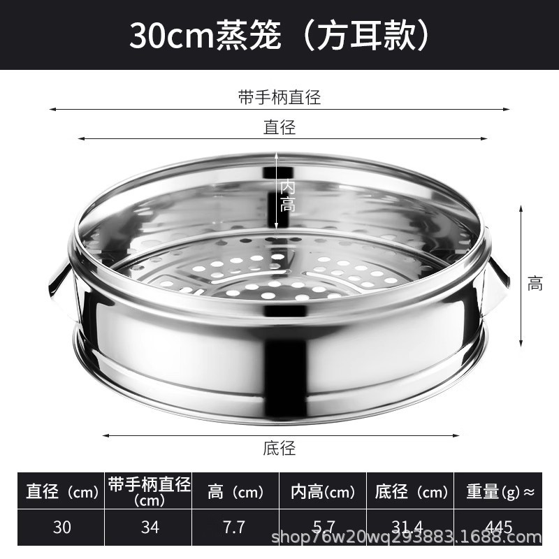 ステンレス製小籠包蒸し器、饅頭、餃子蒸し器、家庭用沙仙スナック専用籠、レストラン業務用籠|undefined
