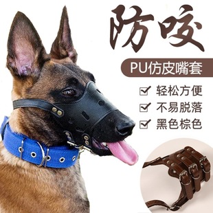 Mouth Muzzles for Malinois and German Shepherd Dogs to Prevent Biting and Barking, Suitable for Medium to Large Dogs, to Prevent Eating Indiscriminately, Golden Retriever Muzzle, Mouth Cage, Anti-Barking Device Supplies