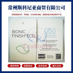 �o����ˮ��ECO���������ˮ�����Ϸ�ˮ�����ϚW�˘�׼