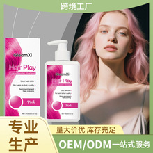 GleamXi ��ɫϴ�lˮ �iɫ���l�غ��䷽��Ȼ�@ɫ���Űlɫϴ�lˮ