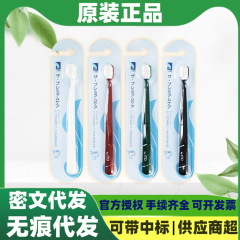 日本製ITO 4色ワイドヘッド歯ブラシ シングルスクエア 柔らか毛歯ブラシ デリケートな歯のクリーニング 歯ぐき保護 大人用歯ブラシ