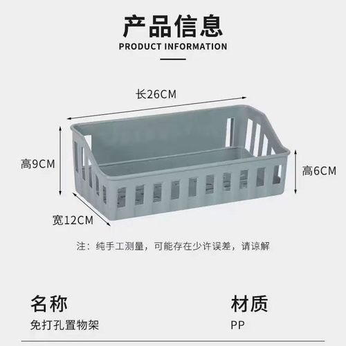 储物架简易放菜架子厨房杂物架物品架置物架放置架理发店侧挂粘贴