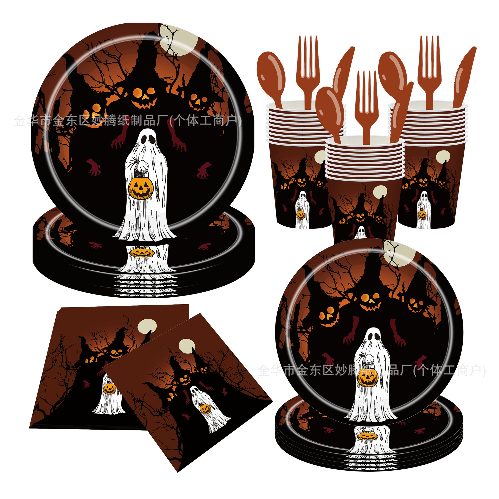 Nuevo producto transfronterizo fiesta de Halloween fantasma calabaza juego de vajilla desechable fiesta de fiesta bandeja de papel desechable