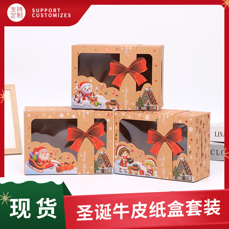 圣诞伴手礼盒彩印开窗透明牛皮纸盒节日烘焙甜点蛋糕盒折叠包装盒