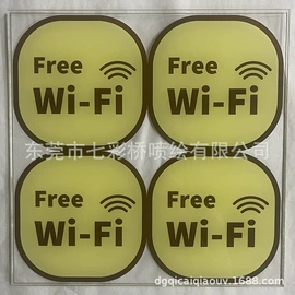 塑料印刷;其他材料印刷;广告板