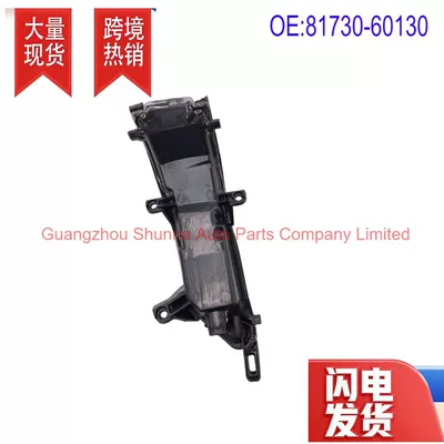 Mirror Light, Other power supply, ignition system