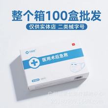 100��һ���ؽM�zԭ�����ޏ��N�������������Ĥ �o�w��������