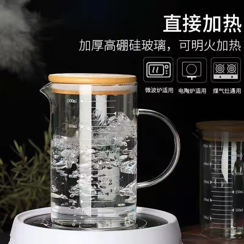 High borosilicate glass with scale measuring cup measuring cup beaker microwave oven electric ceramic stove available Milk Cup Breakfast Cup High borosilicate glass with scale measuring cup measuring cup beaker microwave oven electric ceramic stove available Milk Cup Breakfast Cup