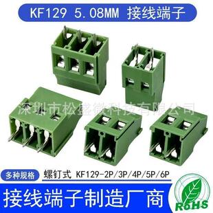 MG/KF129 5.08MM���ʽPCB�Ӿ����ӿ�ƴ���P�˽Ӳ���Gɫ�Ӿ���
