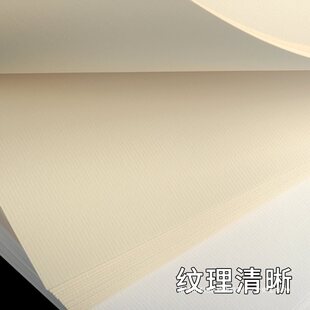 水纹刚古纸A4a3白色菜单打印纸奶黄纹理名片厚卡纸文件合同纸其他-阿里巴巴
