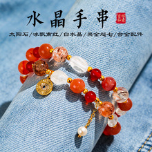 天然黑金超七双圈手链女时尚通勤红胶花玛瑙手串首饰送闺蜜礼物批
