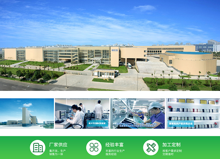 Factory_01