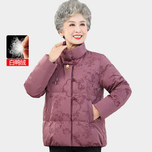 中老年人奶奶装羽绒服女短款2025年冬季新款老太太保暖白鸭绒外套