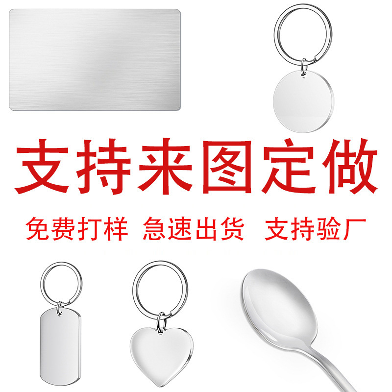 Stainless Steel Keychain Military Brand Wallet Card Bracelet Lover Father Mother Nurse Day Graduation Season Lettering Corrosion