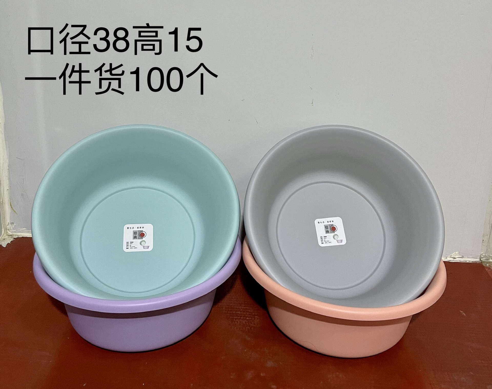 QQ图片20231101104638