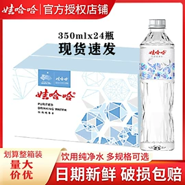 纯净、矿泉水;碳酸饮料;苏打水/气泡水