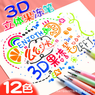 3D���w�����P�W�t�Pins���ֵ�W����֭�P���~�P��ɫӛ̖�P��ɫ�P