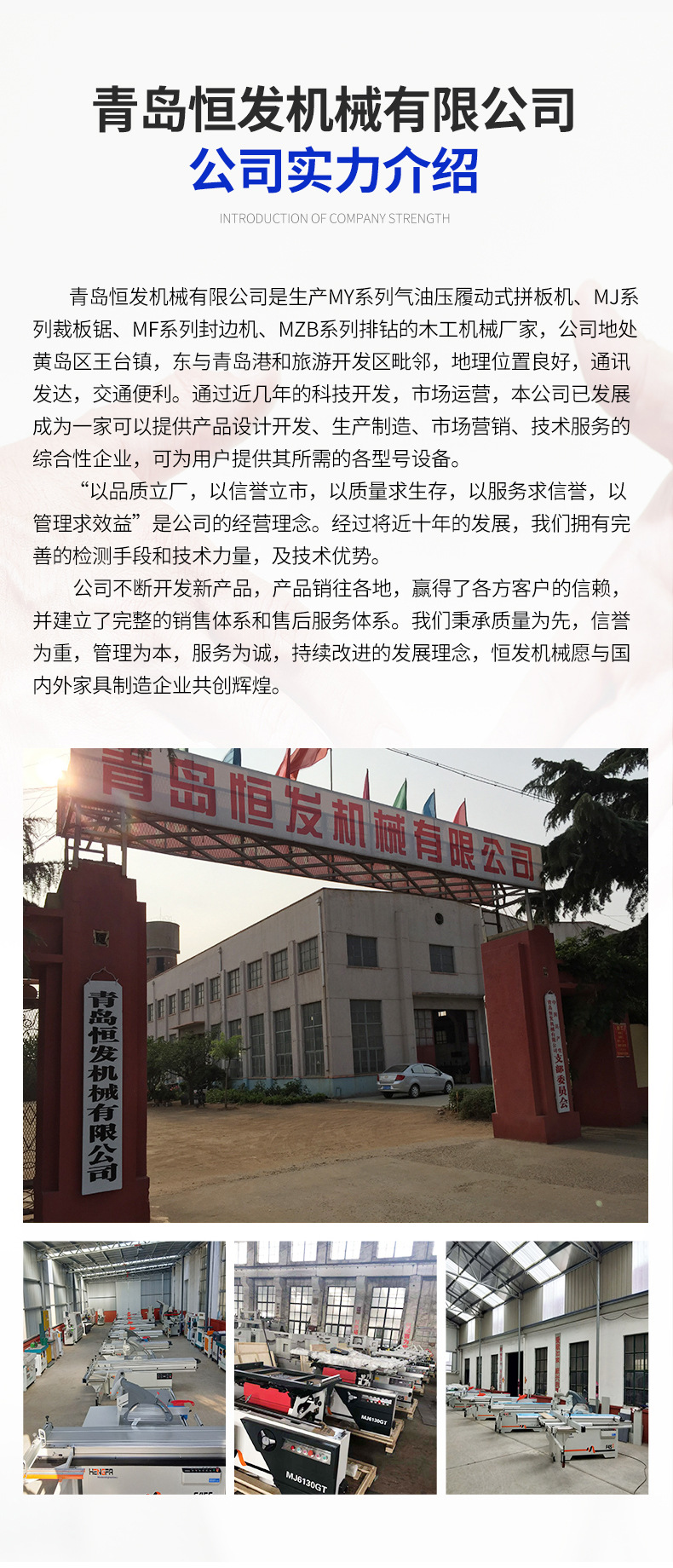 10-套版（H630精密合缝锯）(5)_07