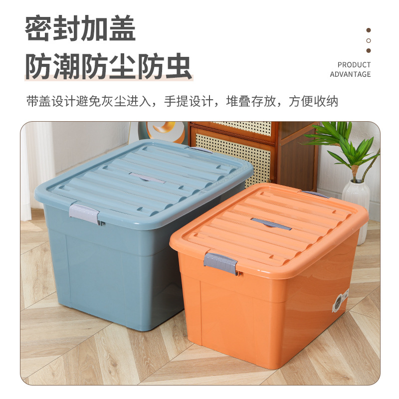 塑料大号收纳箱手提带盖储物箱子家用衣服儿童玩具收纳整理箱厂家