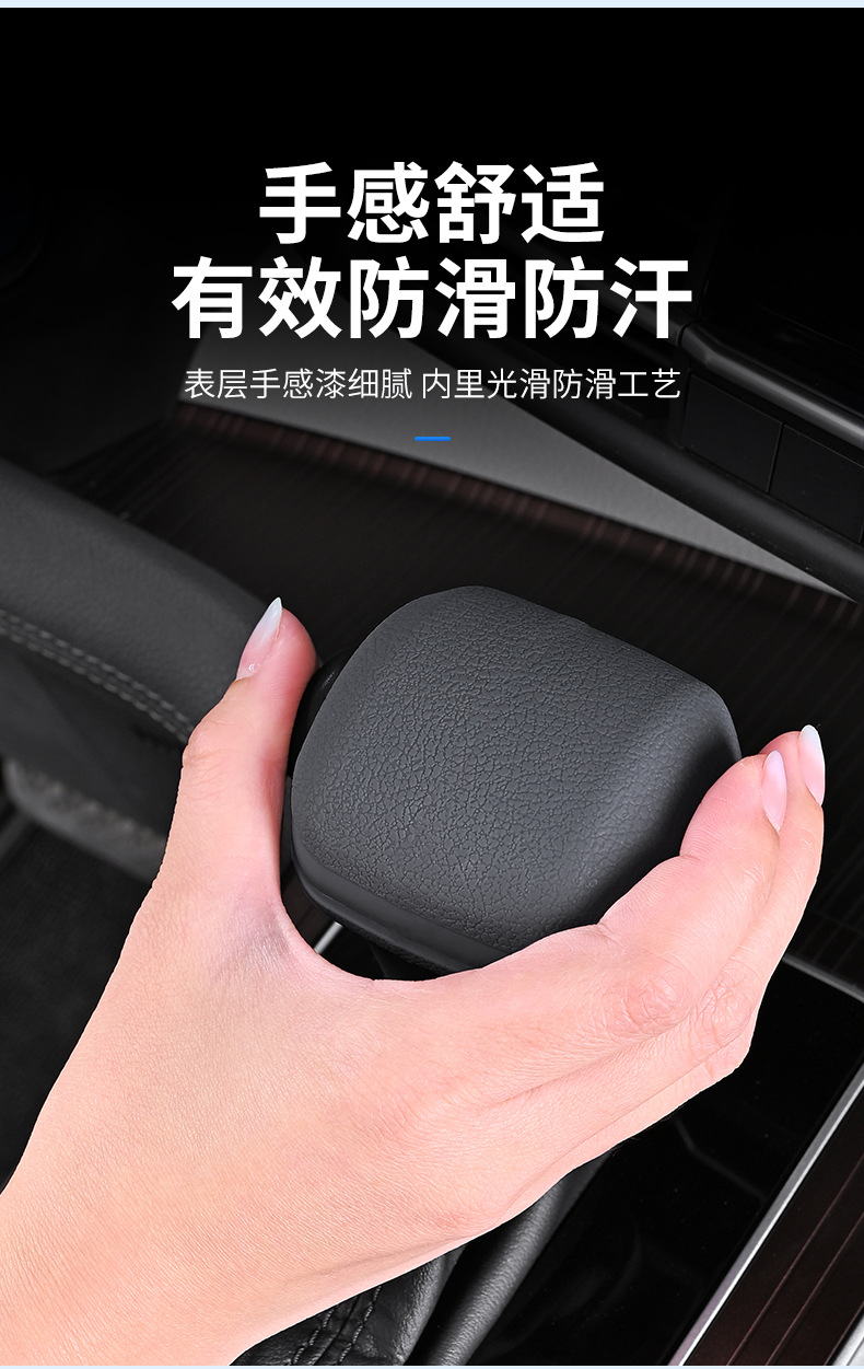 Car Gear Cover Silicone Suitable for Toyota Senna Gear Cover Grevia Gear Protective Cover Automatic Gear Cover
