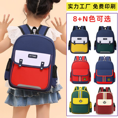 幼稚園スクールバッグカスタムプリントロゴ学生バックパック3-6歳学校訓練機関大容量バックパック女性用