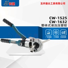 �L�� �ք�Һ�������QCW-1632 �����X�ܹ�ˮ�� ���P䓹܉����Q