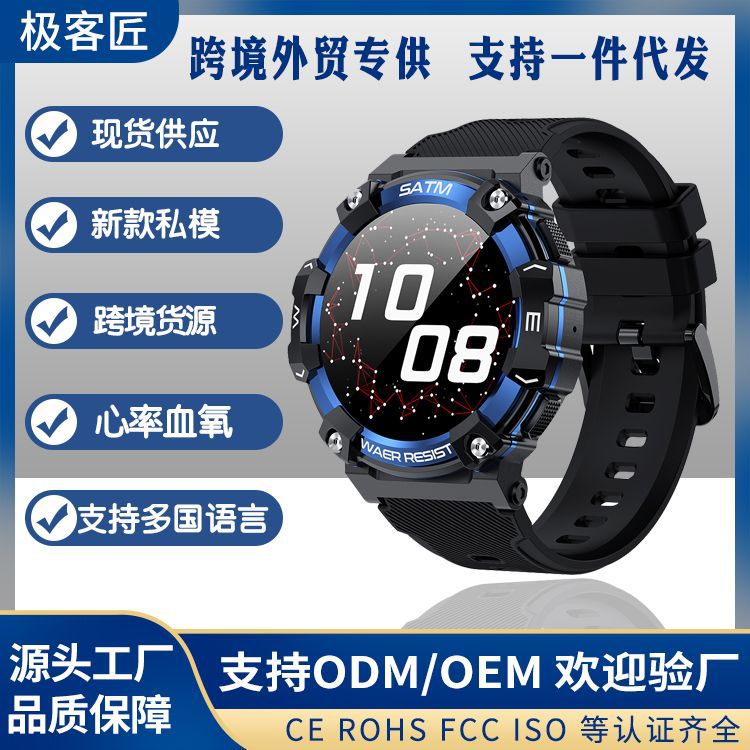 Huaqiang North PG666 cross-border smart watch multi-function heart rate detection Bluetooth call bracelet Sports sleep men