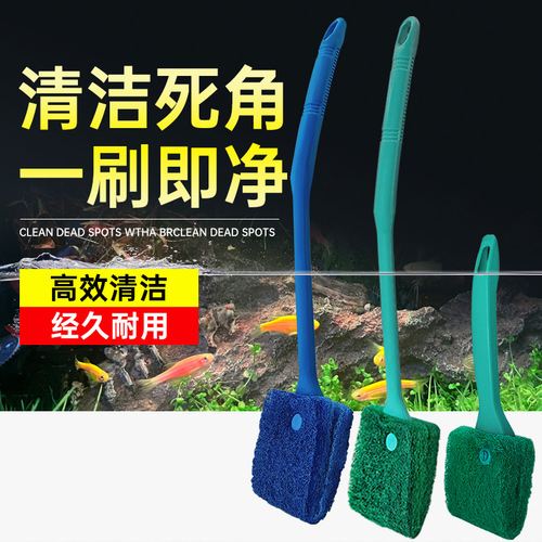 Hot model fish tank brush long handle brush double-sided cleaning brush aquarium tank cleaning tool 40cm long