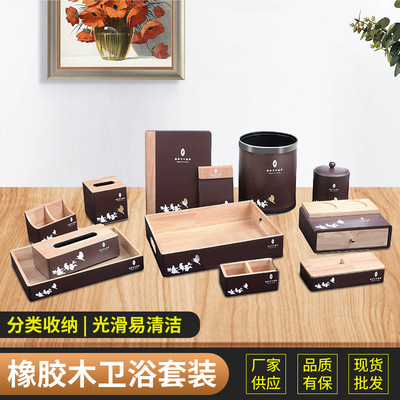 酒店民宿收纳盒套装 宾馆客房卫生间洗漱用品牙具盒logo定制批发