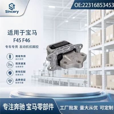 Suitable for BMW Suspension and Shock Absorber Systems