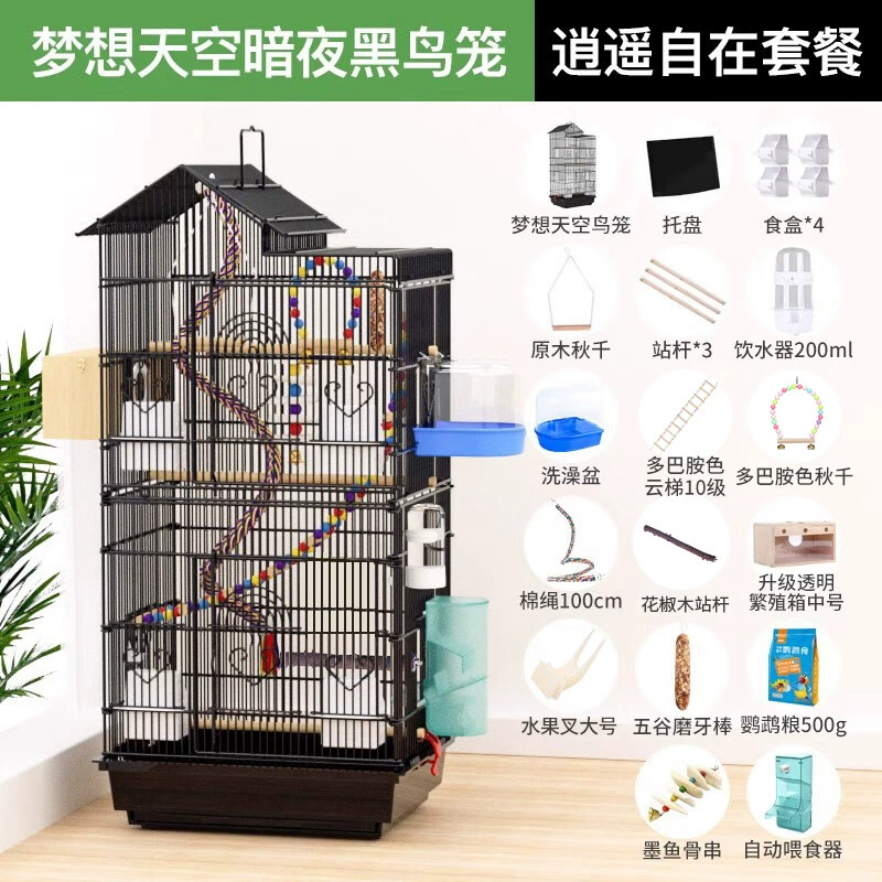 Специальная клетка для попугаев Пионы.Special Peony Eight Brother Tiger Living Bird Cage Large Family Luxury Villa Wholesale