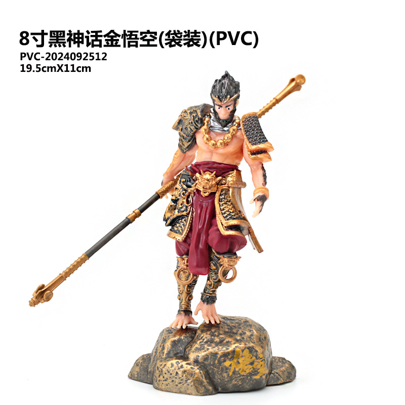 8inch 흑신화 황금오공(가방)(PVC)