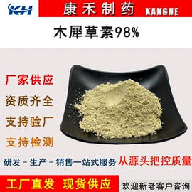 其他生物化工;工业植物提取;氨基酸