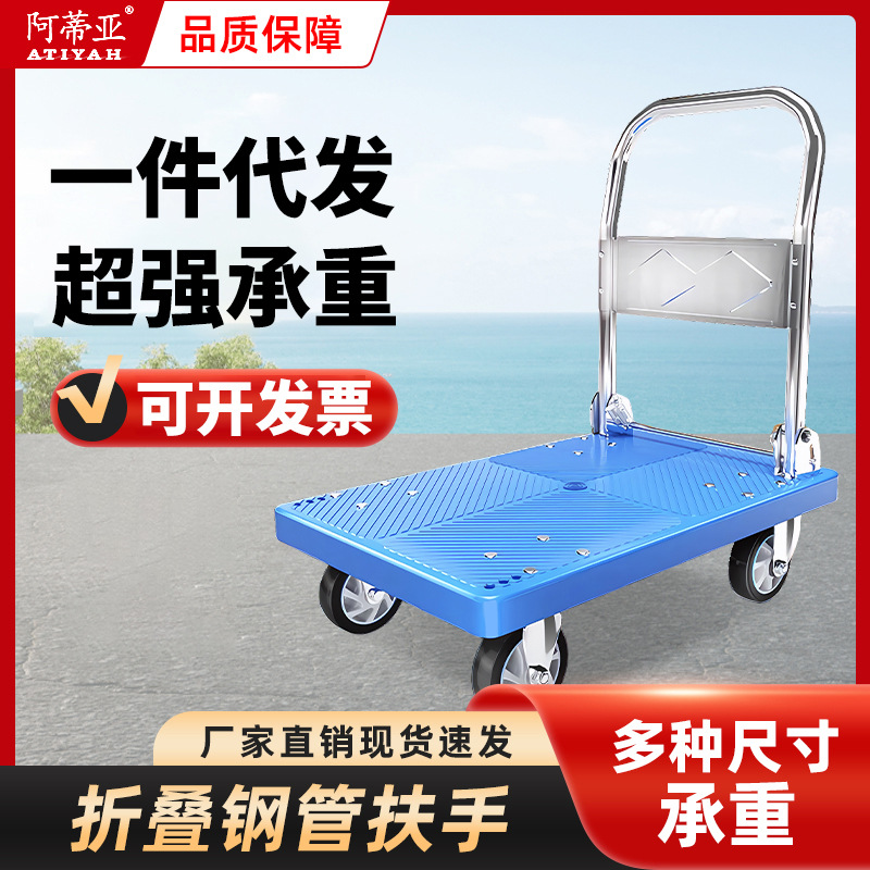 Blue Foldable Flatbed Cart, Cargo Handling Trailer, Four-Wheel Tool Cart, Silent Shopping Flatbed Cart