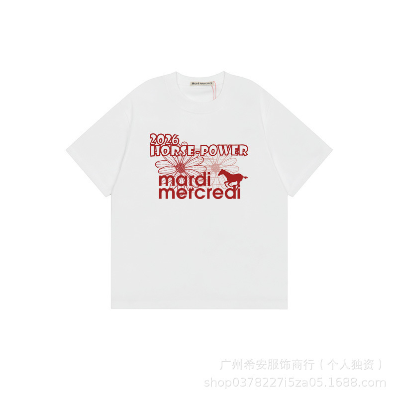 一键上货_20260521194805