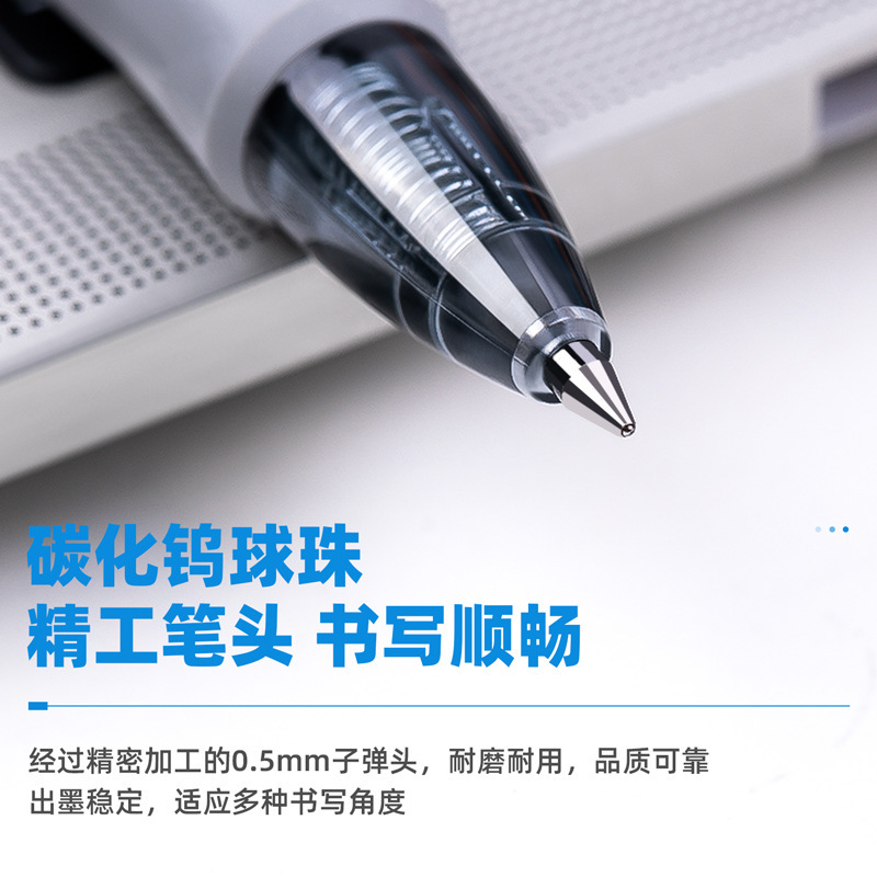 得力S08按动中性笔0.5mm黑色臻顺滑刷题笔学生按制水笔按压签字笔|undefined